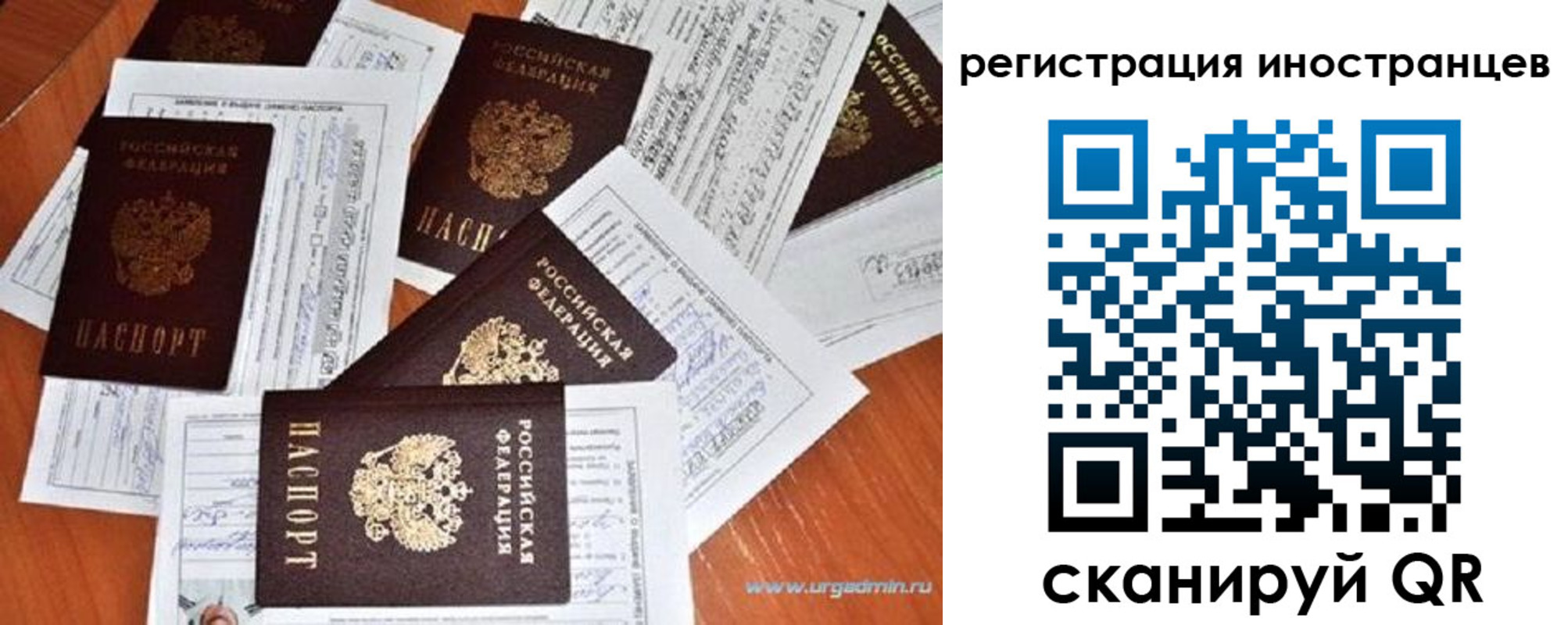 временная регистрация гарантия в Нурлате